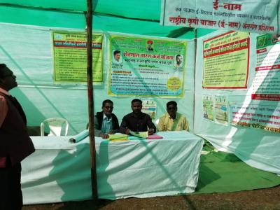 Krsi Pradarsana Samiti Stola